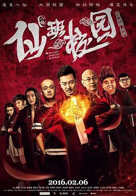 和尚借种太猛了